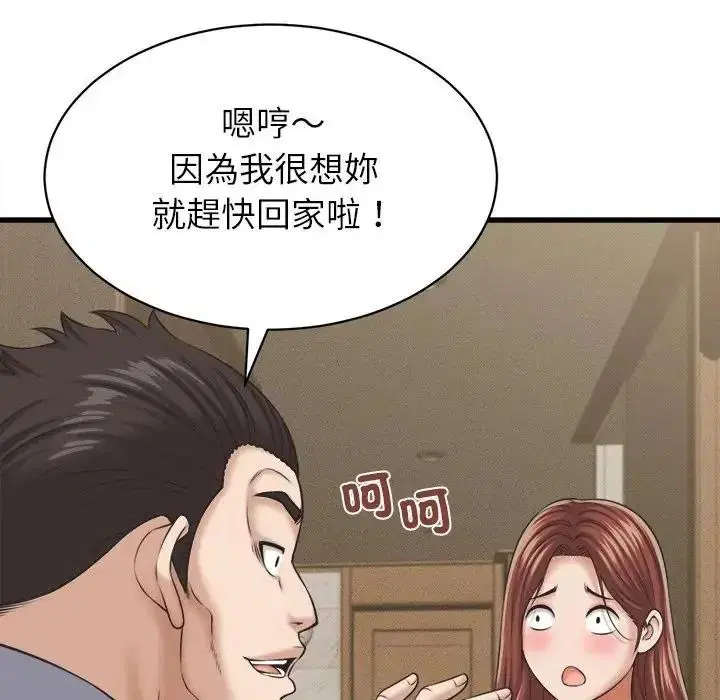 第60話