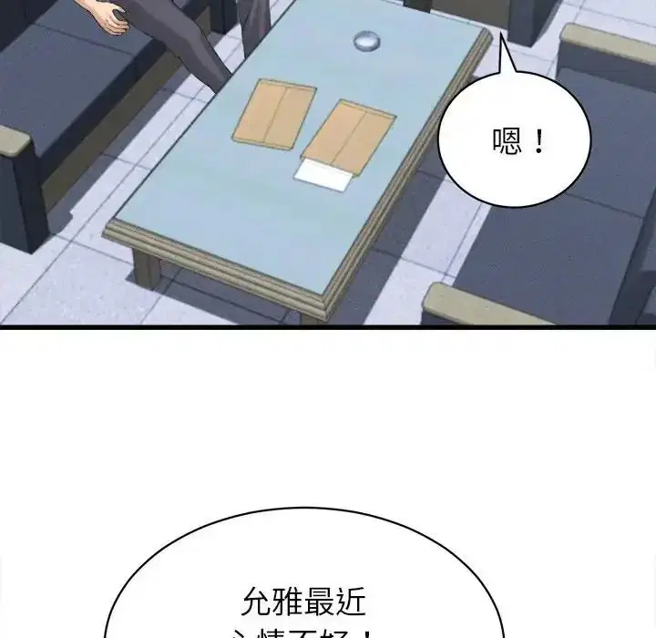 第60話