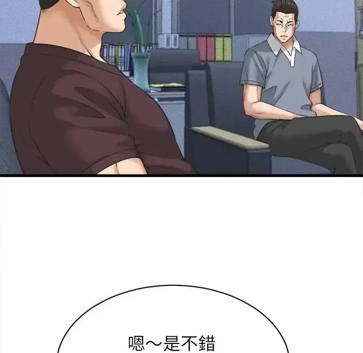 第60話