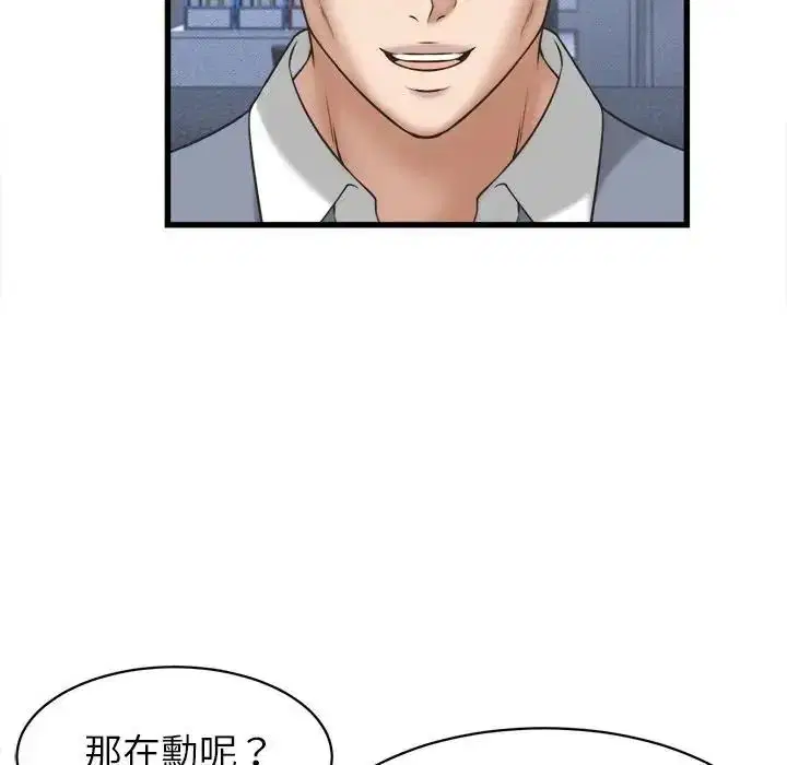第60話