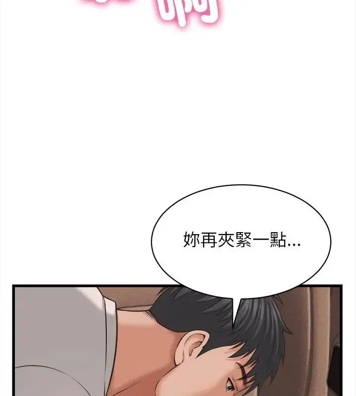 第61話