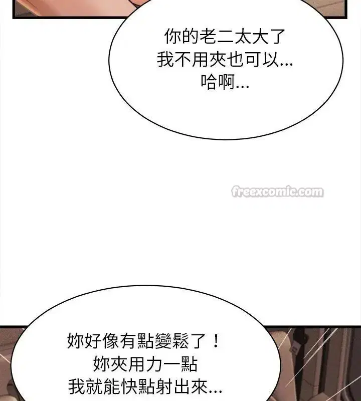 第61話