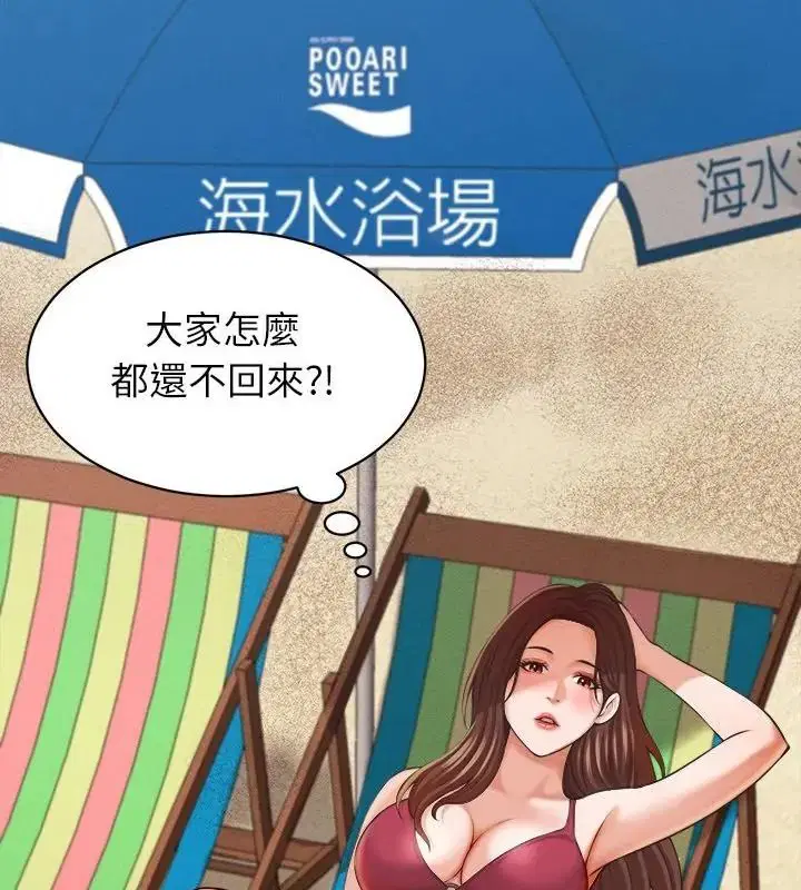 第61話