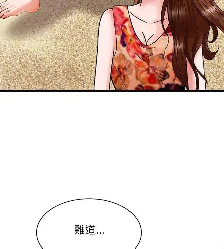 第61話