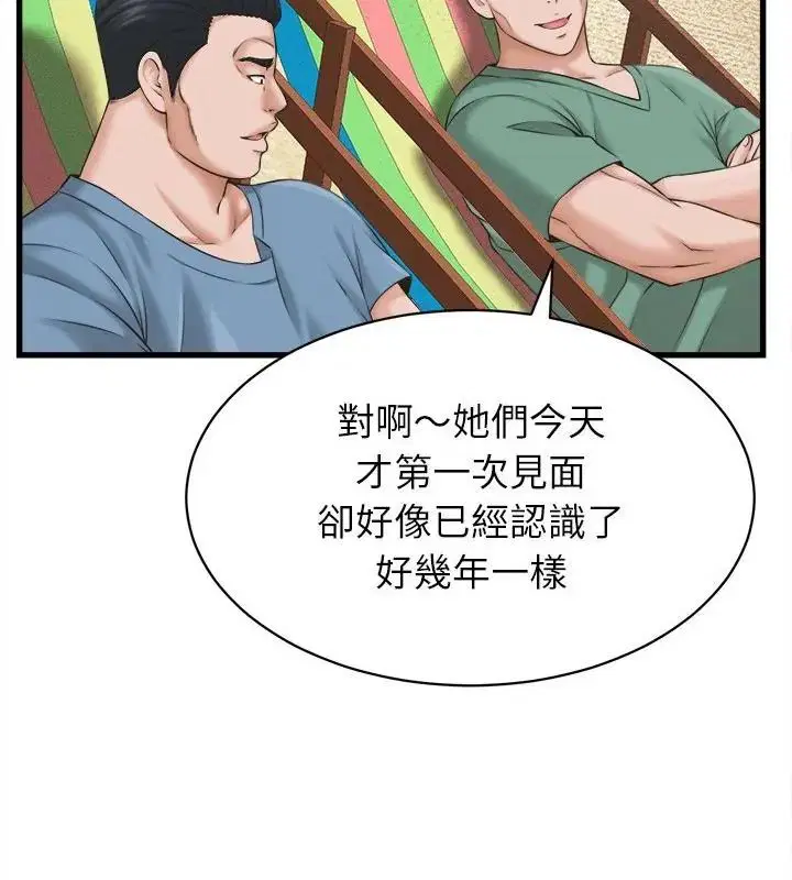 第61話