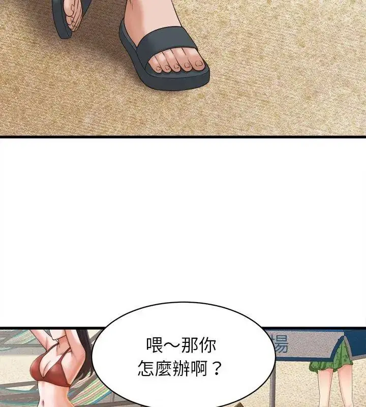 第61話
