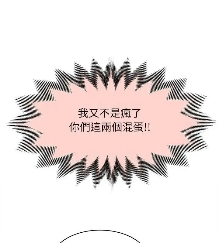 第61話