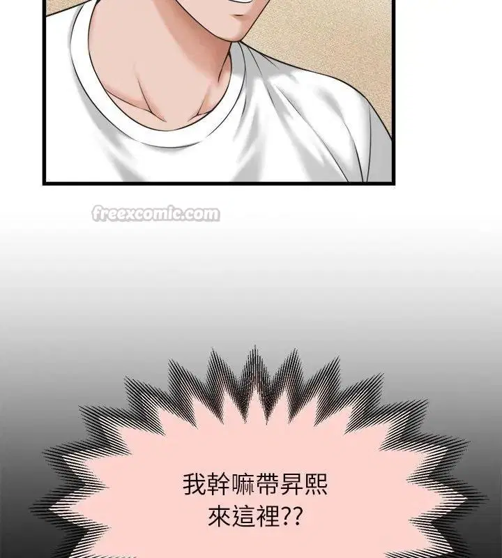 第61話