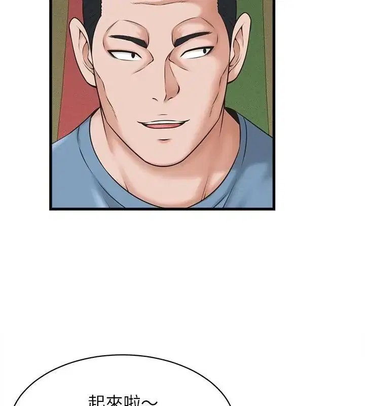 第61話