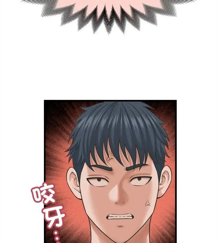第61話