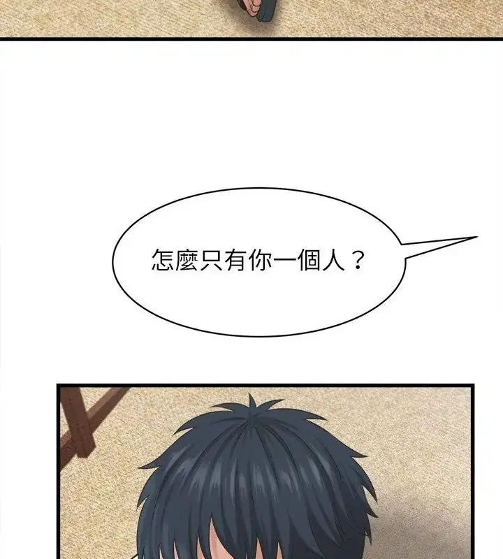第61話