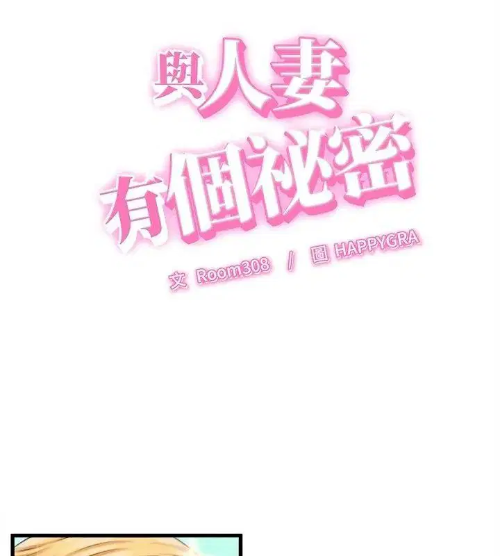 第61話