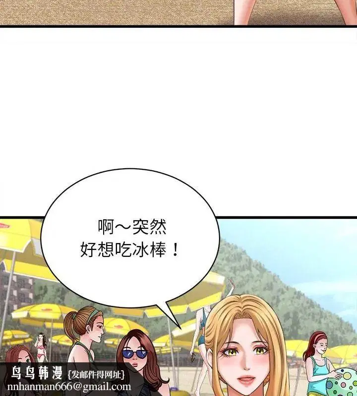 第61話
