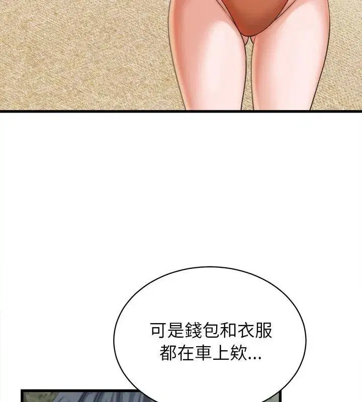第61話