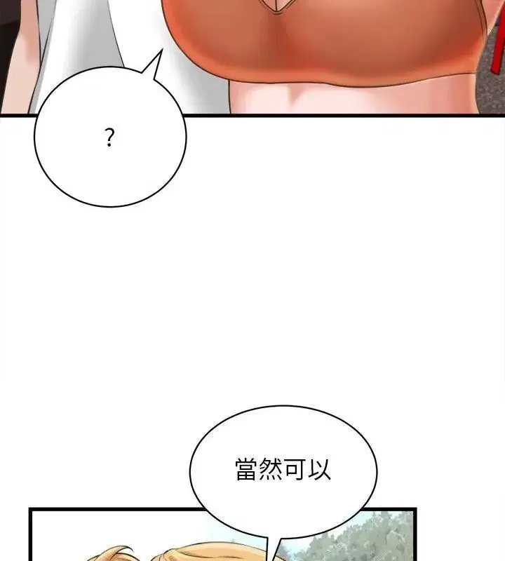 第61話