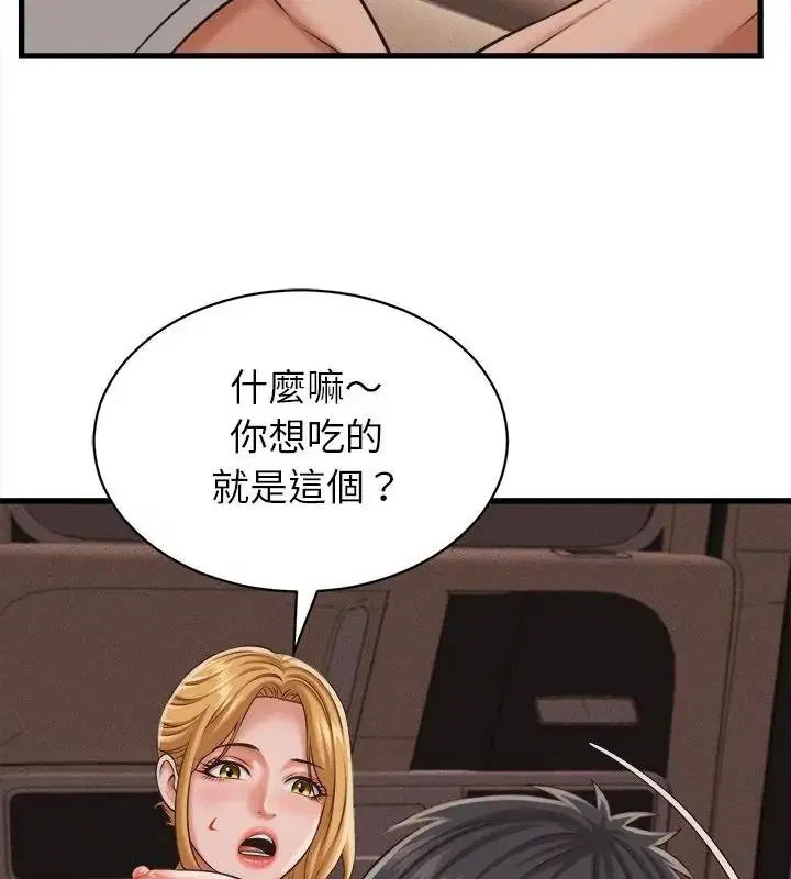 第61話