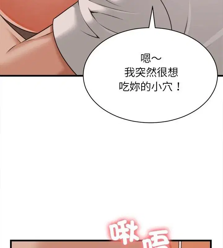 第61話