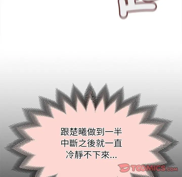 第62話