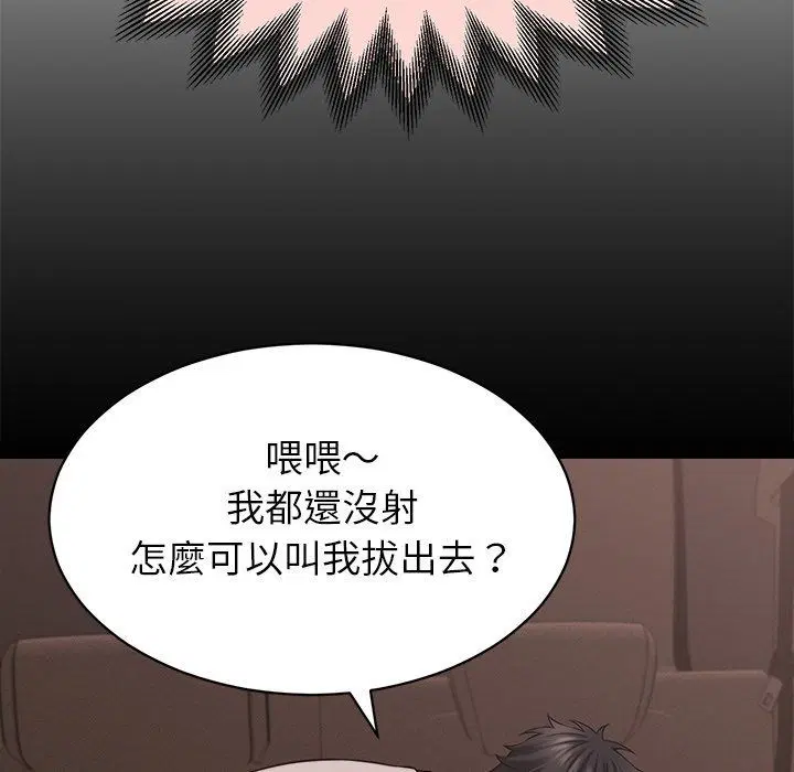 第62話