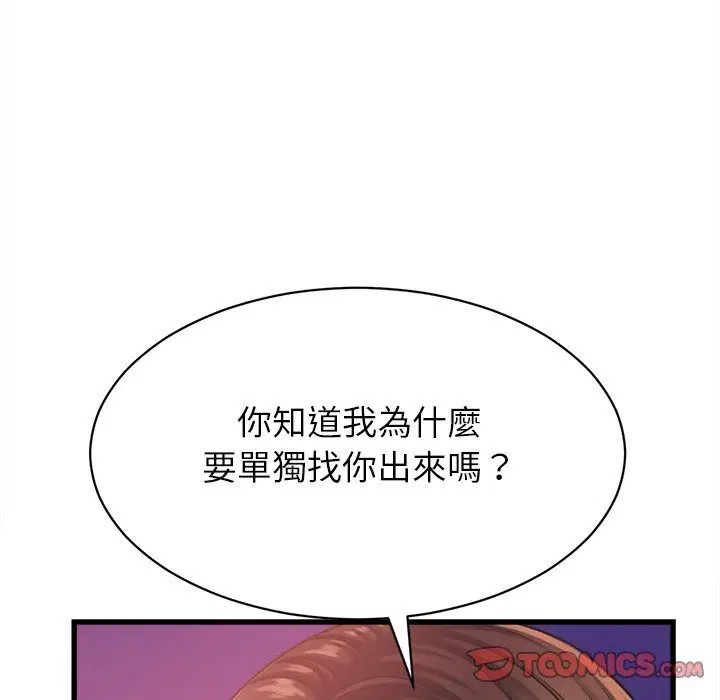 第62話