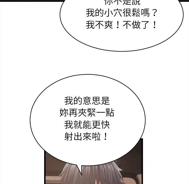 第62話