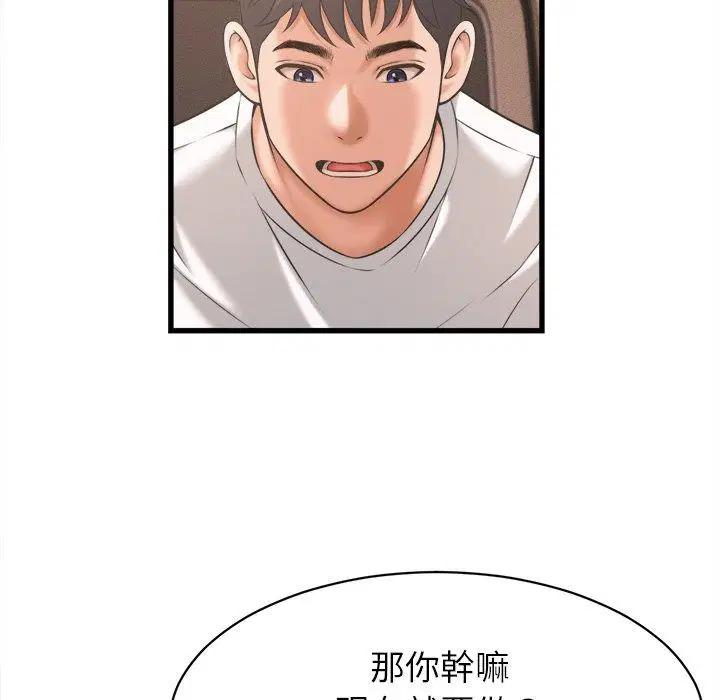 第62話