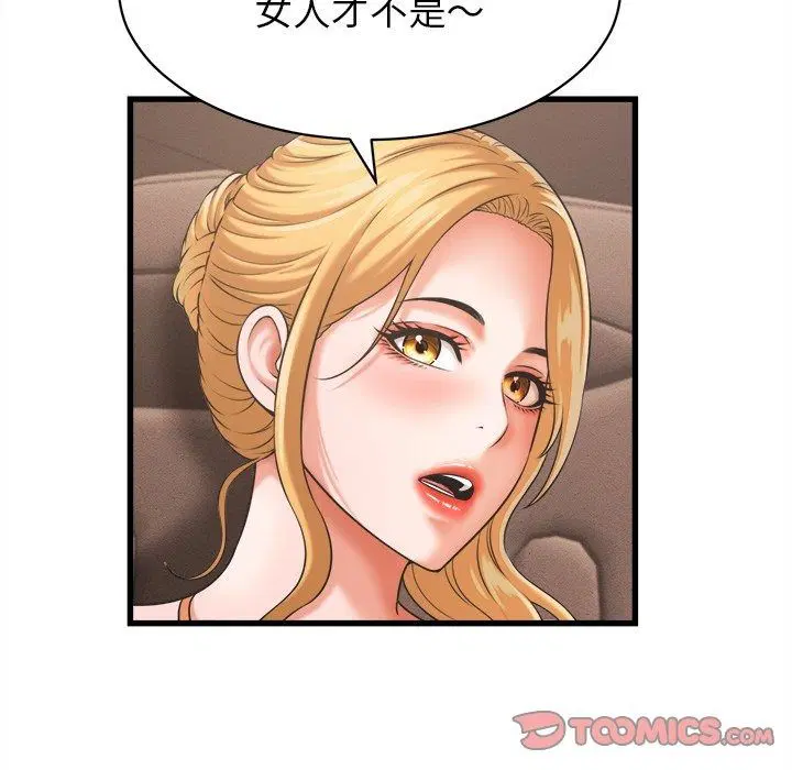 第62話