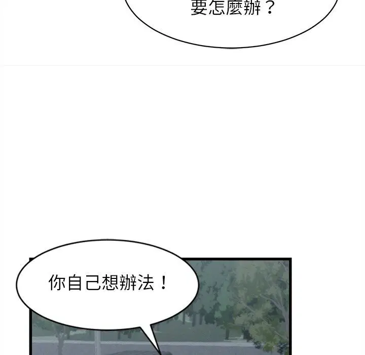 第62話