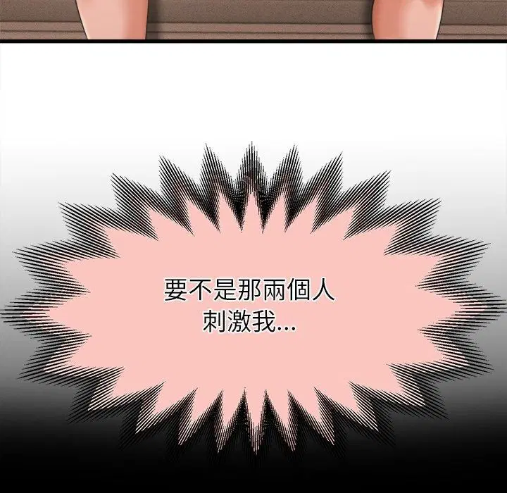 第62話