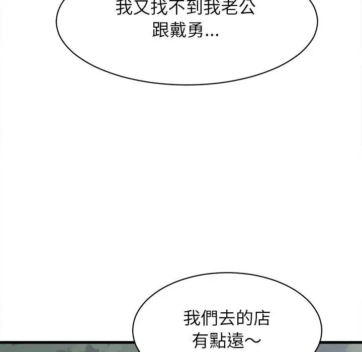第62話
