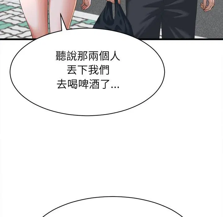 第62話