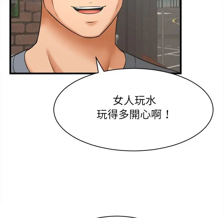 第62話
