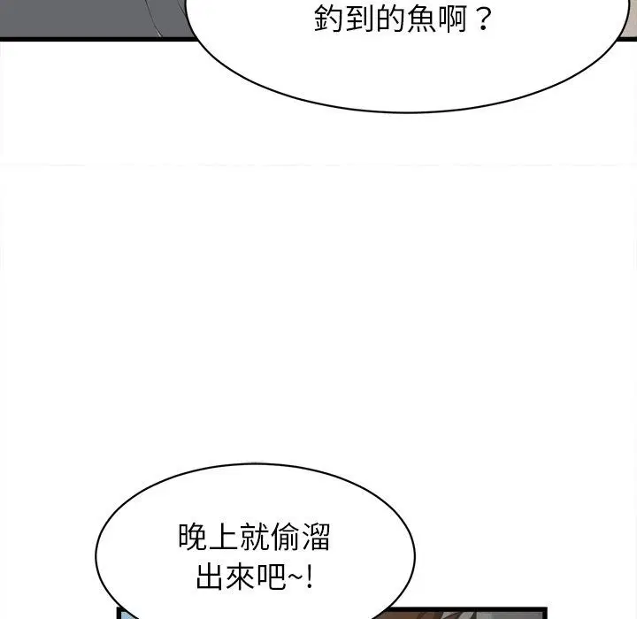 第62話