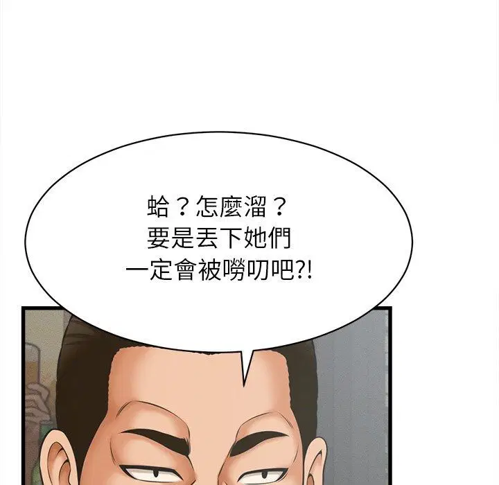 第62話