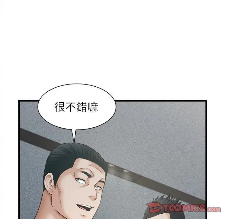 第62話