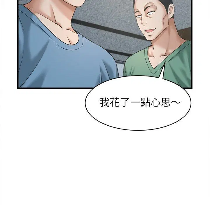第62話
