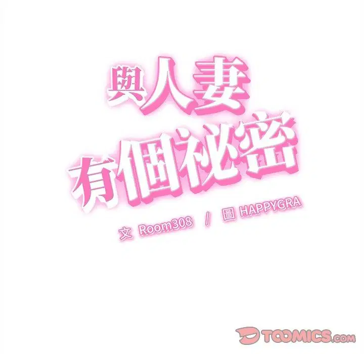 第62話