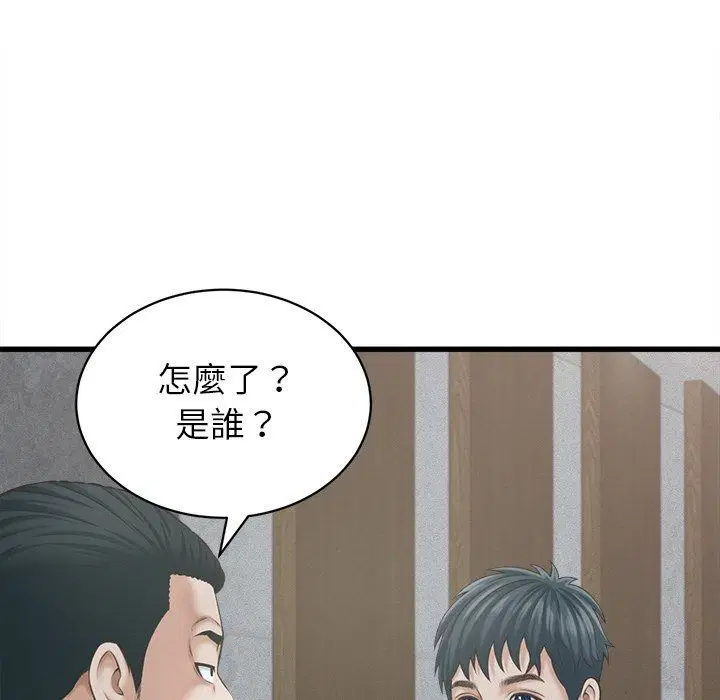 第62話