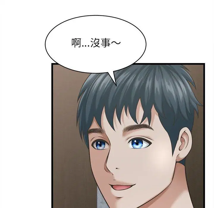第62話