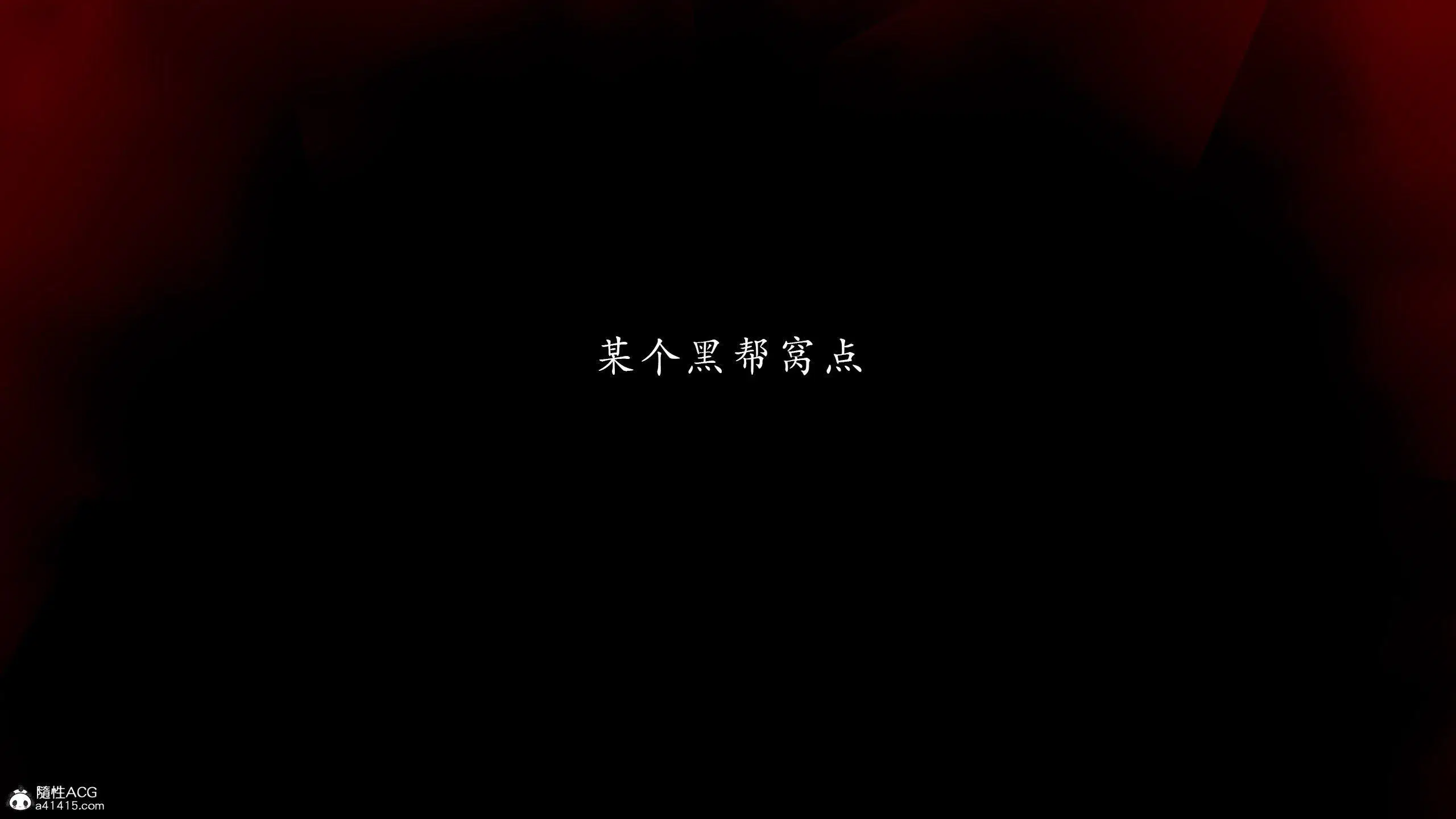 第1話