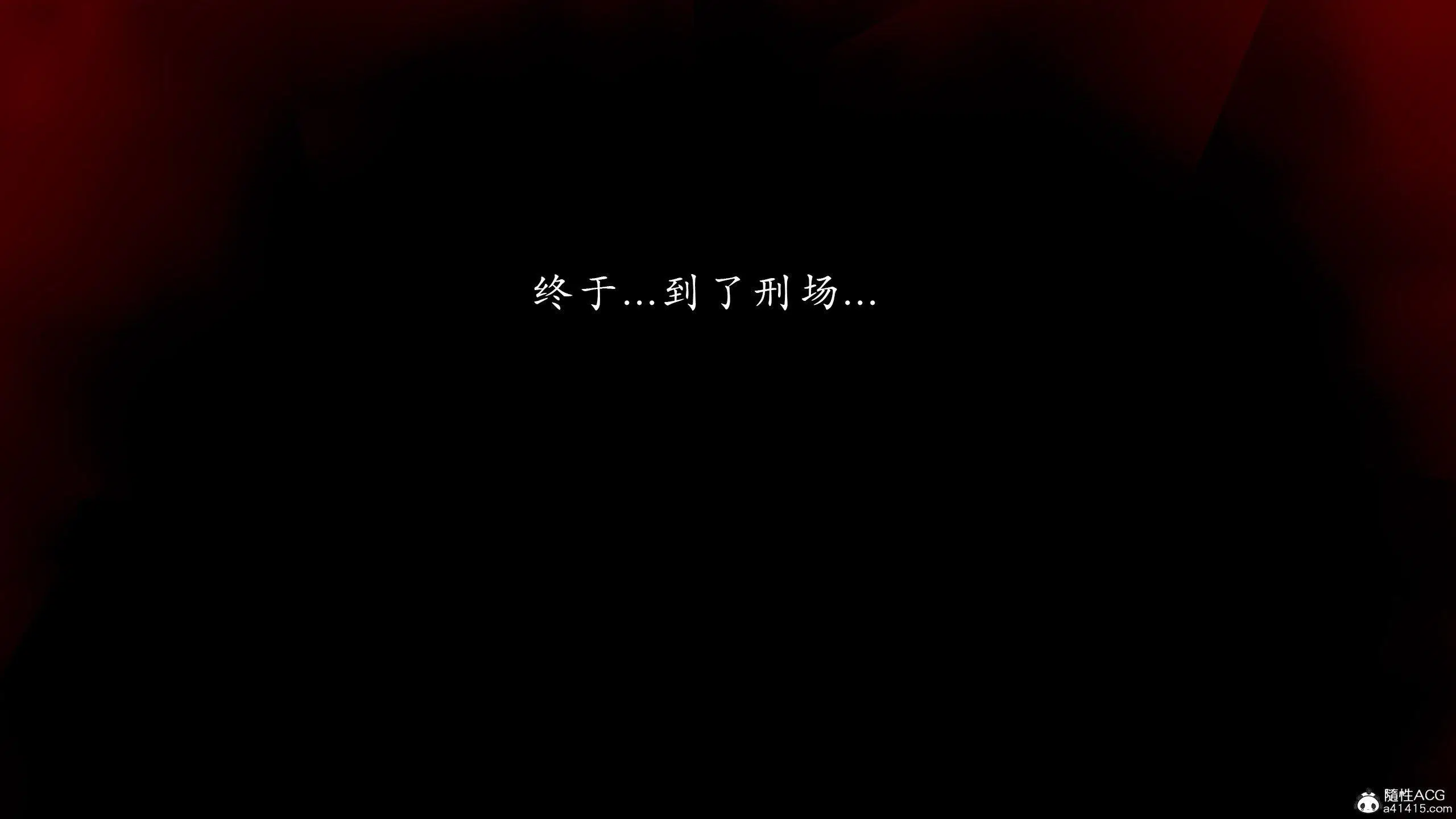 第3話