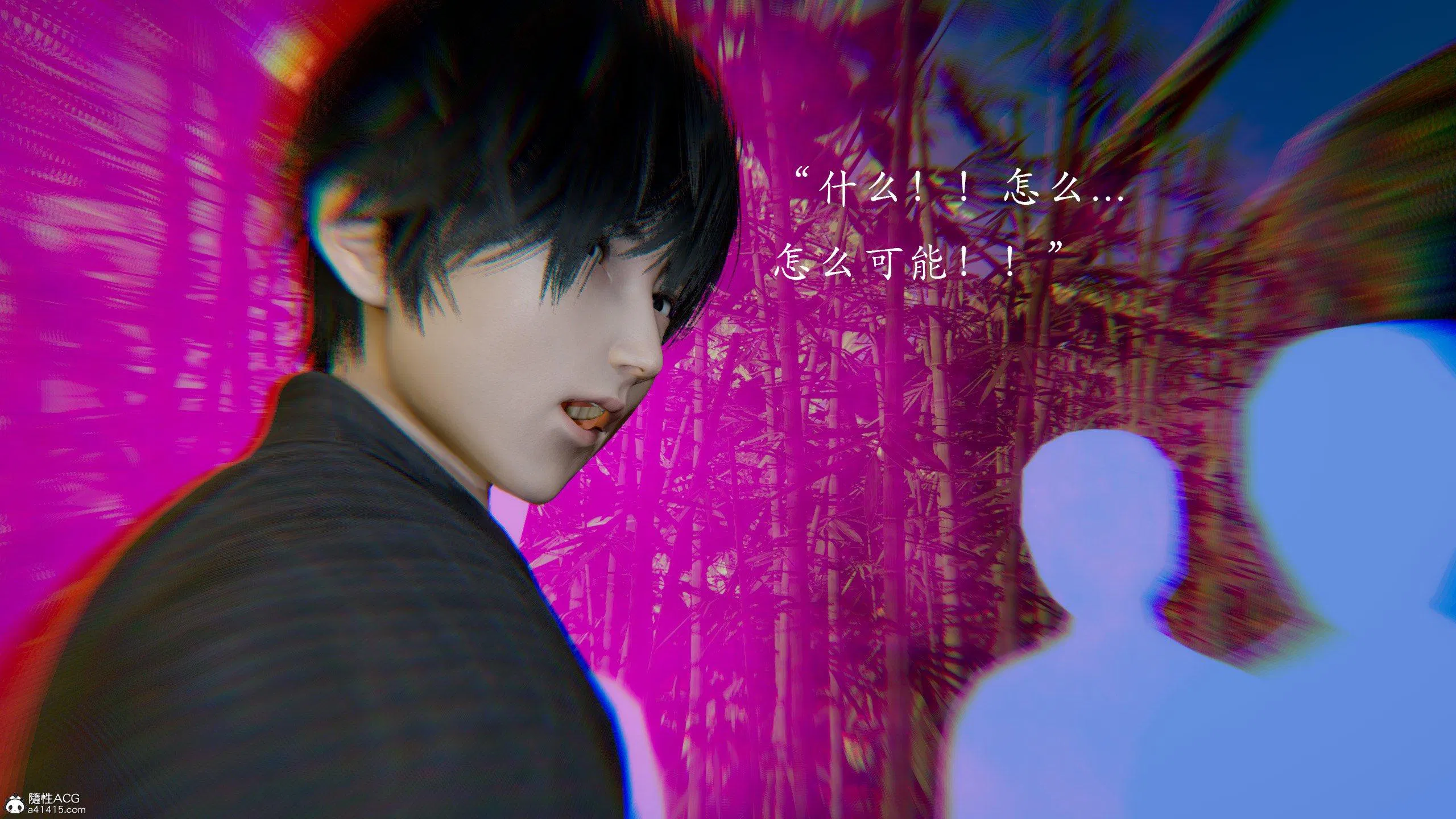 第3話