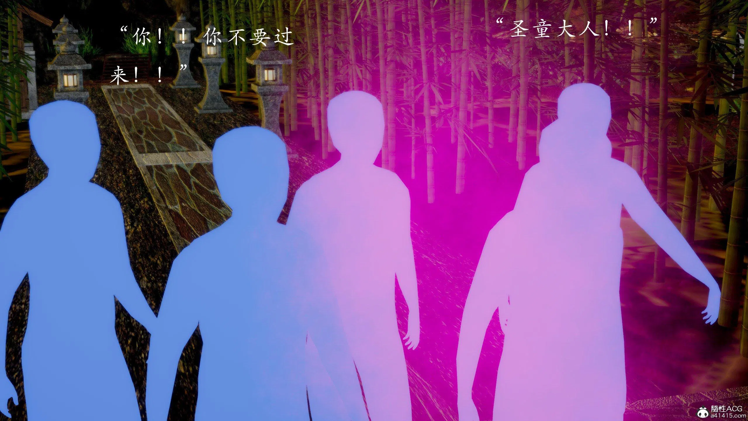 第3話