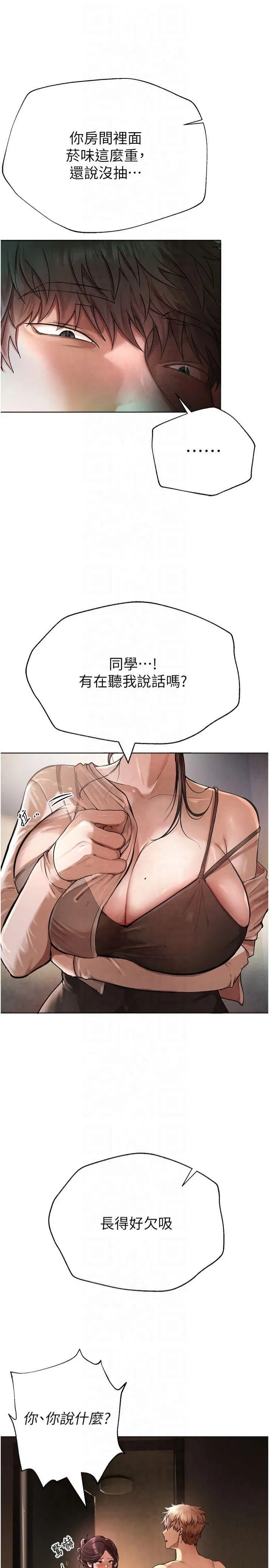 第1話