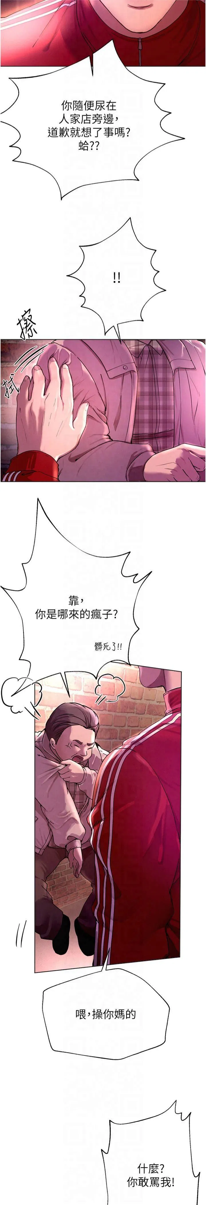 第1話