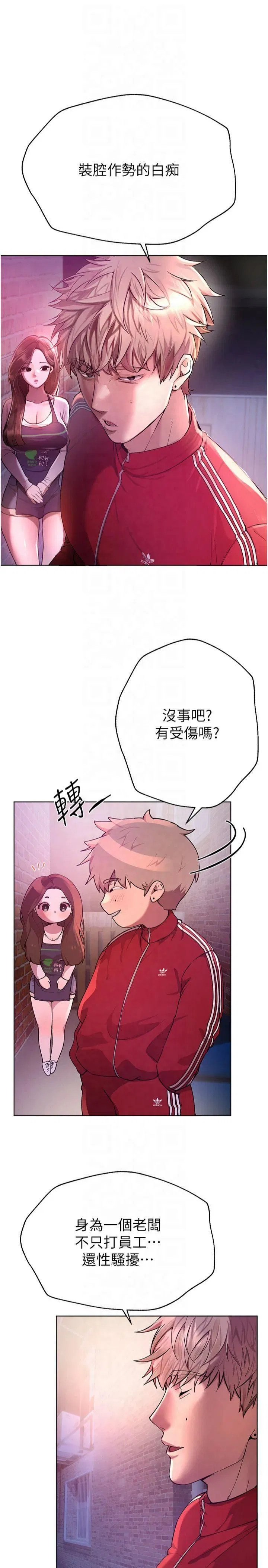 第1話