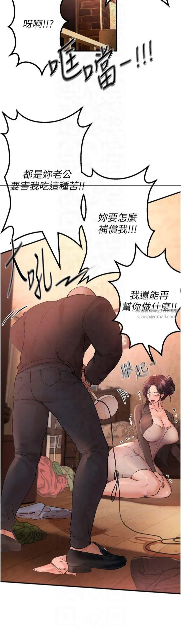 第2話