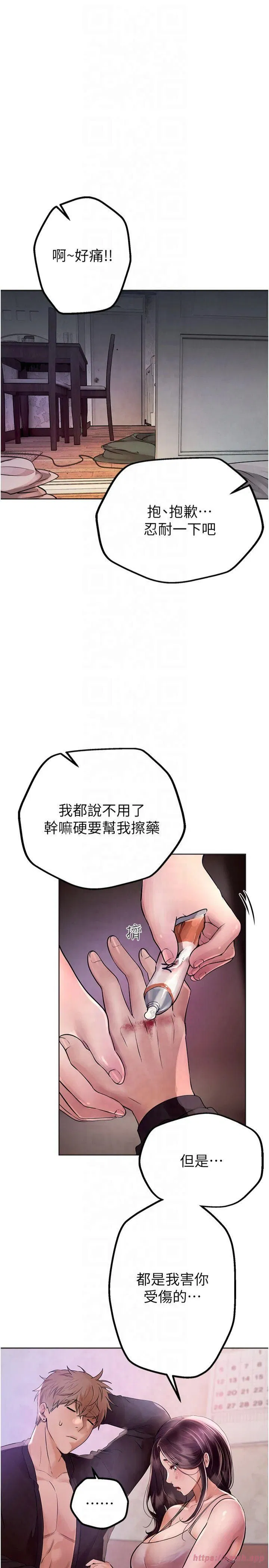 第2話