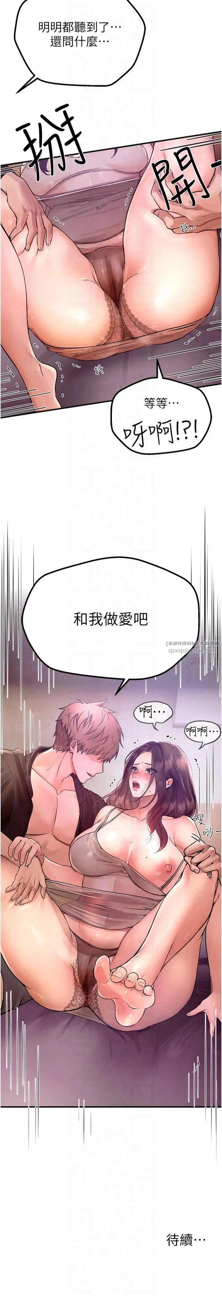第2話