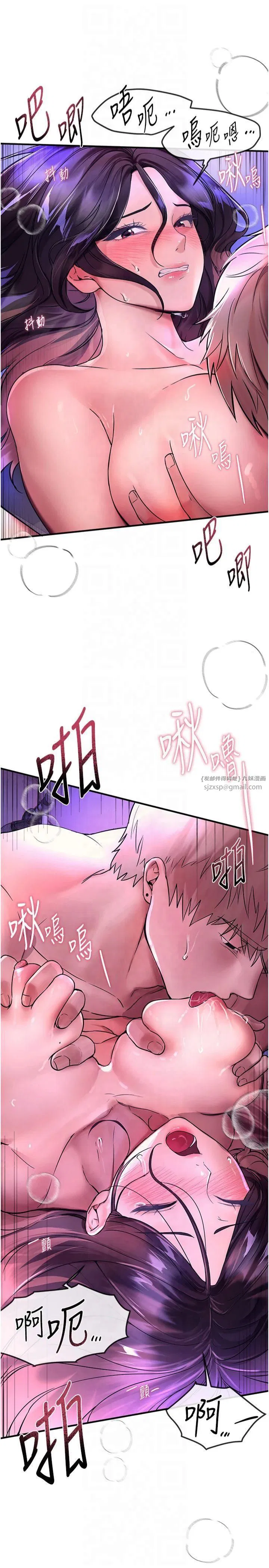 第4話